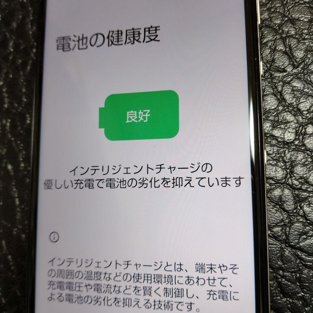 AQUOS sense5G SHG03 au ライトカッパー