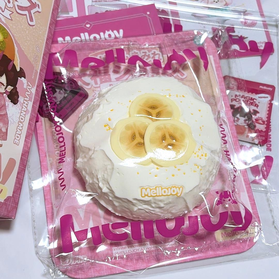 Mellojoy 大福 バナナ フルセット 新パッケージ スクイーズ メロジョイ