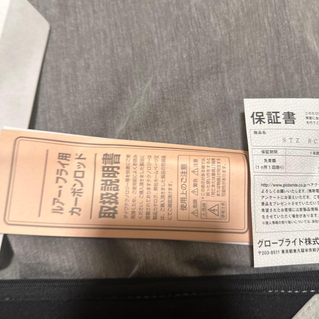 スティーズ　ＲＣ　Ｃ７１ＭＨ－ＳＶ・ＳＴ　未使用品