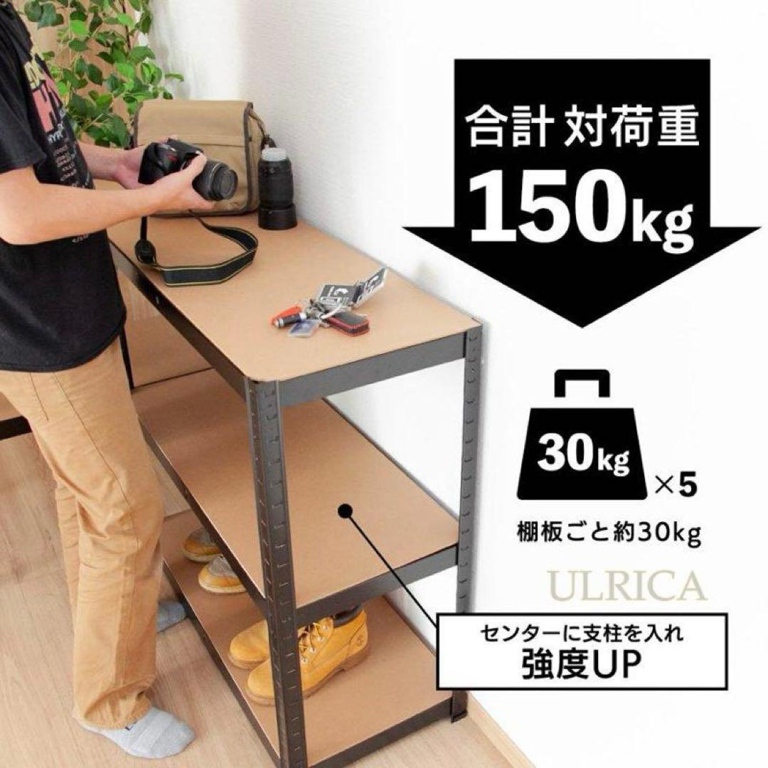 スチールラック 収納棚 倉庫用 大型ラック リビング 多段 オープンラック