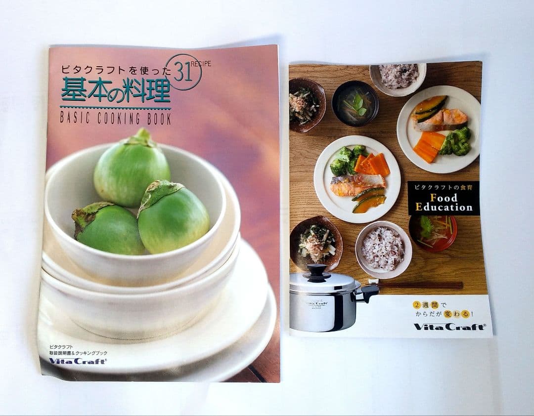 新品未使用　ビタクラフト　スーパーファイブ　5.5L　両手鍋　5125　米国製