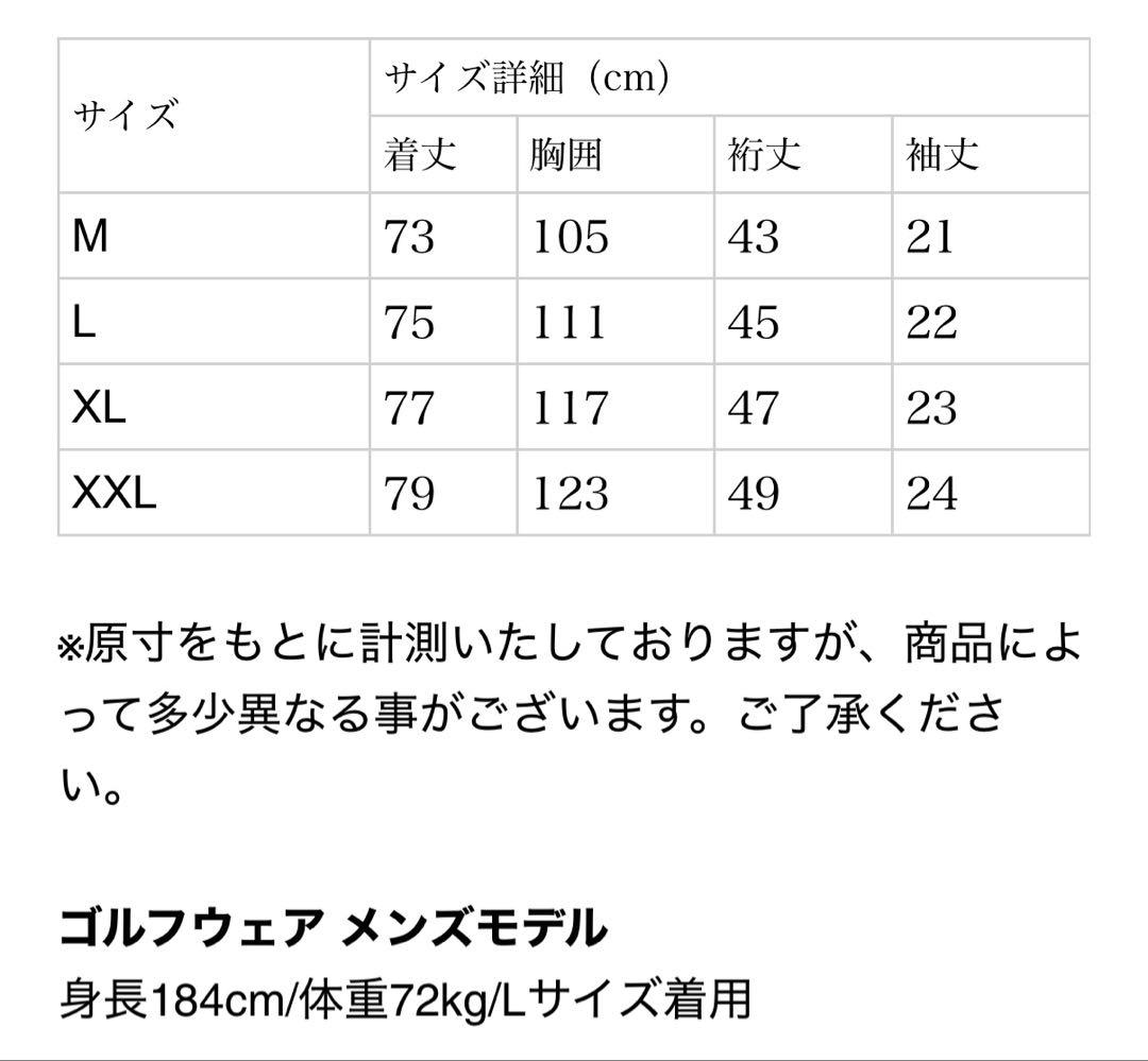 【新品・タグ付き】BANDEL メンズ モックネック 白 胸ポケット XL