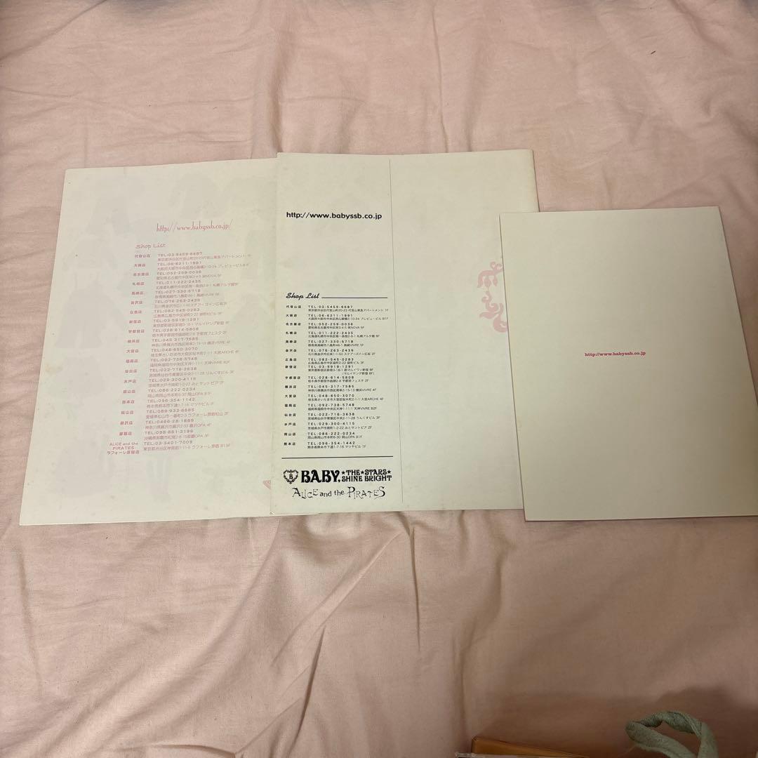 アイテム追加　BABY,THE STARS SHINE BRIGHT ノベルティ