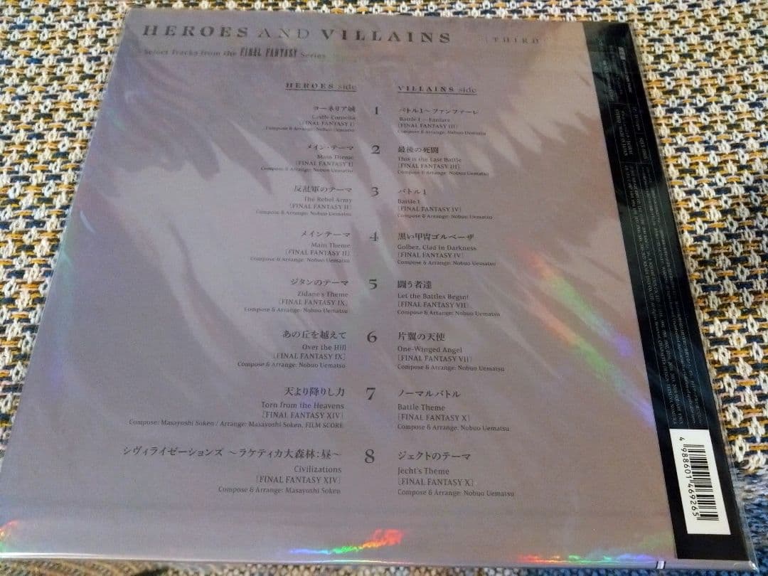 新品　未使用　HEROES AND VILLAINS FINAL FANTASY