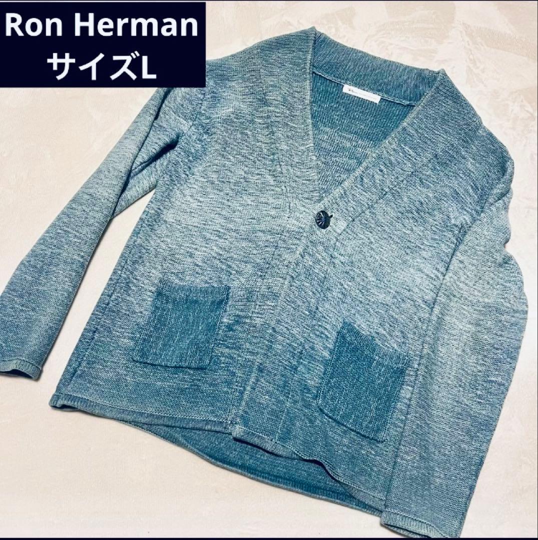 ロンハーマン　インディゴ　カーディガン コンチョ　RHC サイズL