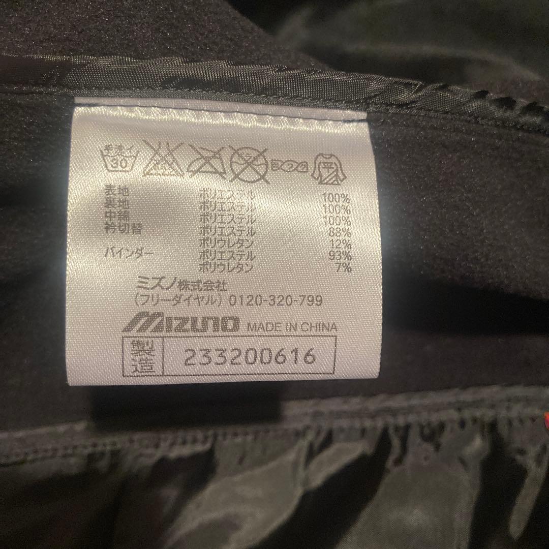 MIZUNO ミズノ MORELIA モレリア テックフィルコート