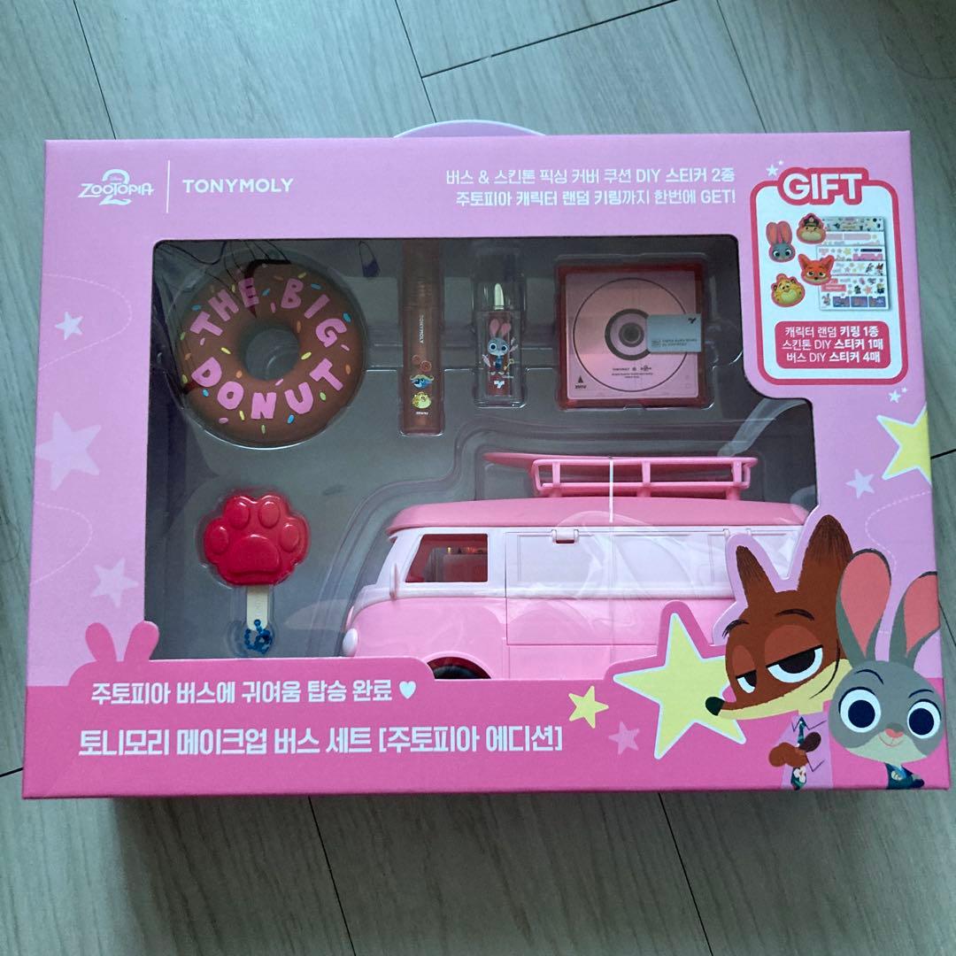 TONYMOLY トニーモニー メイクアップバス ズートピア セット