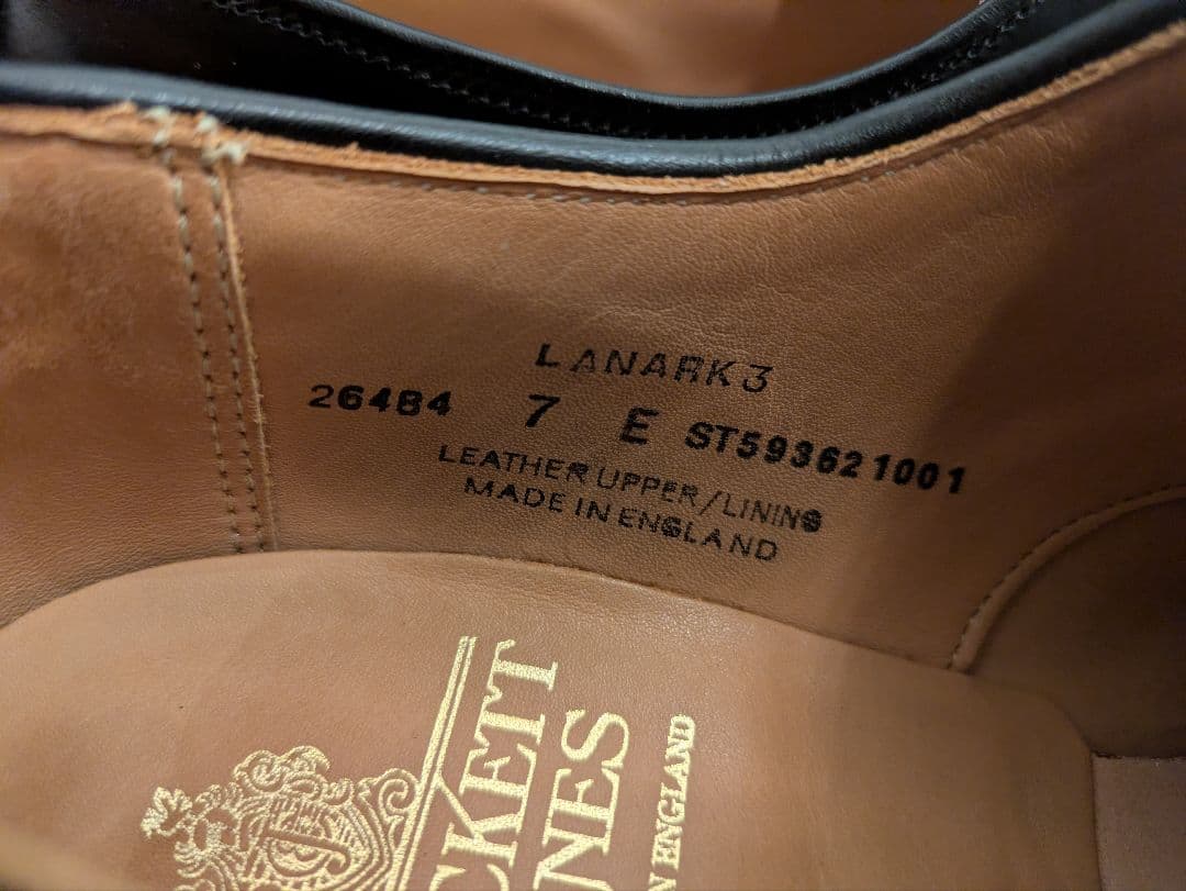 CROCKETT & JONES Lanark3 7E 純正シューツリー