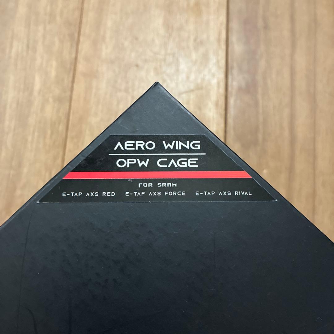 Aero Wing OPW Cage 12速SRAM eTap対応