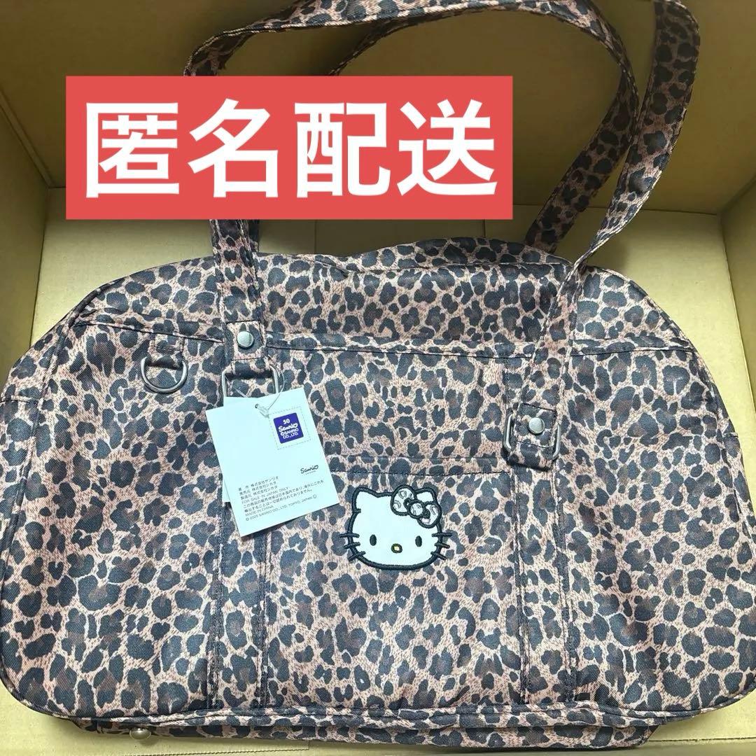 楽一番】 ハローキティ ヒョウ柄 ボストンバッグ エナメル カオハナ