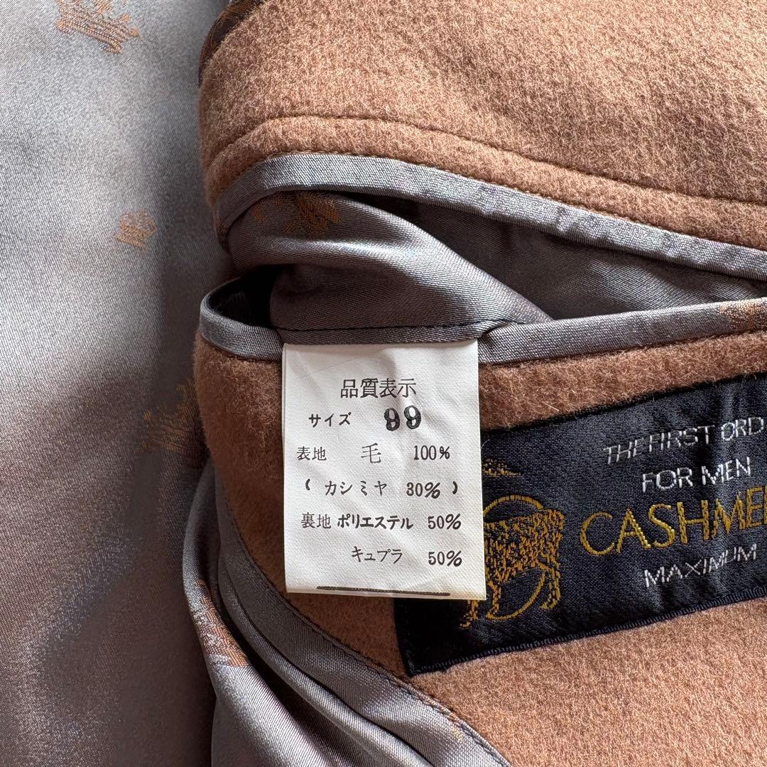 極上の肌触り】カシミヤ30%混 ロングステンカラーコート キャメル M