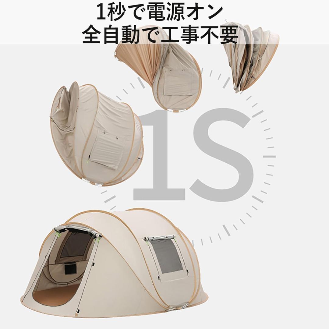 ワンタッチテント 2-3人用 ポップアップテント キャンプテント コンパクト