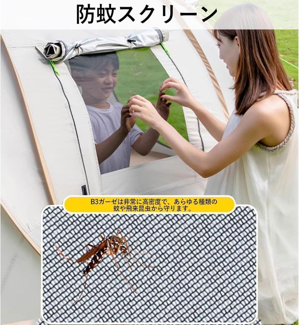 ワンタッチテント 2-3人用 ポップアップテント キャンプテント コンパクト