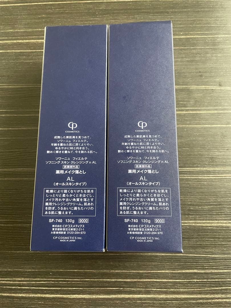 CP化粧品ソワーニュフィエルテソフニングスキンクレンジングn AL