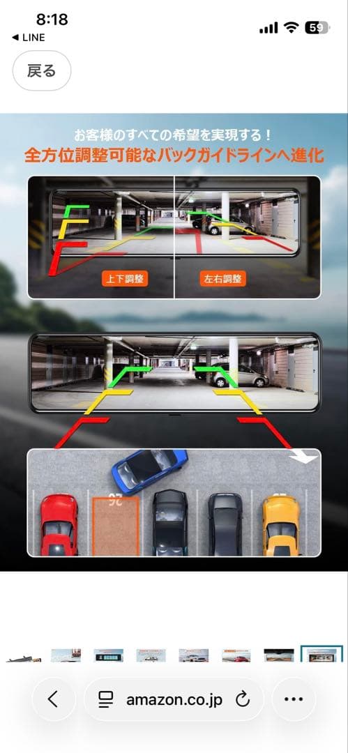 VANBAR DC209pro 前後ドライブレコーダー デジタルミラー型 4K