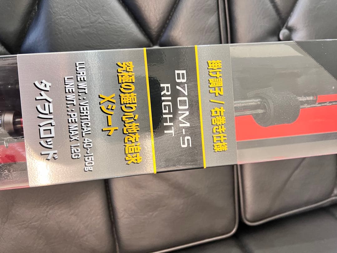 シマノ　タイラバロッド 炎月　エクスチューンＢ70M-S ライト　数回使用美品