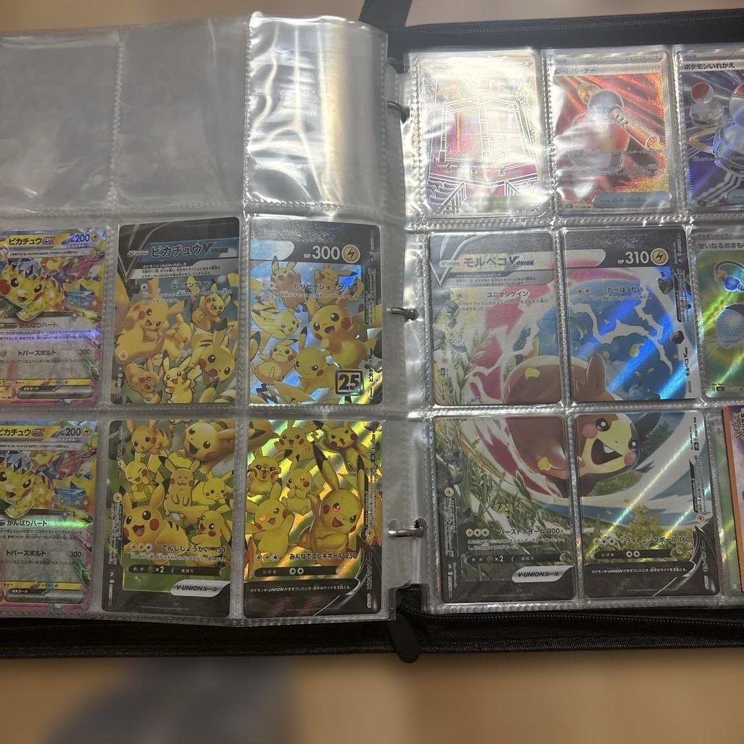 ポケモンカード 引退品　まとめ売り