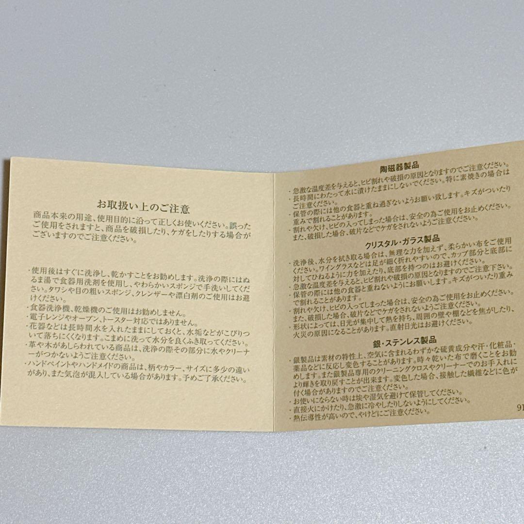 新品♡2枚セット HERMES スーププレート ソレイユ・ドゥ・エルメス