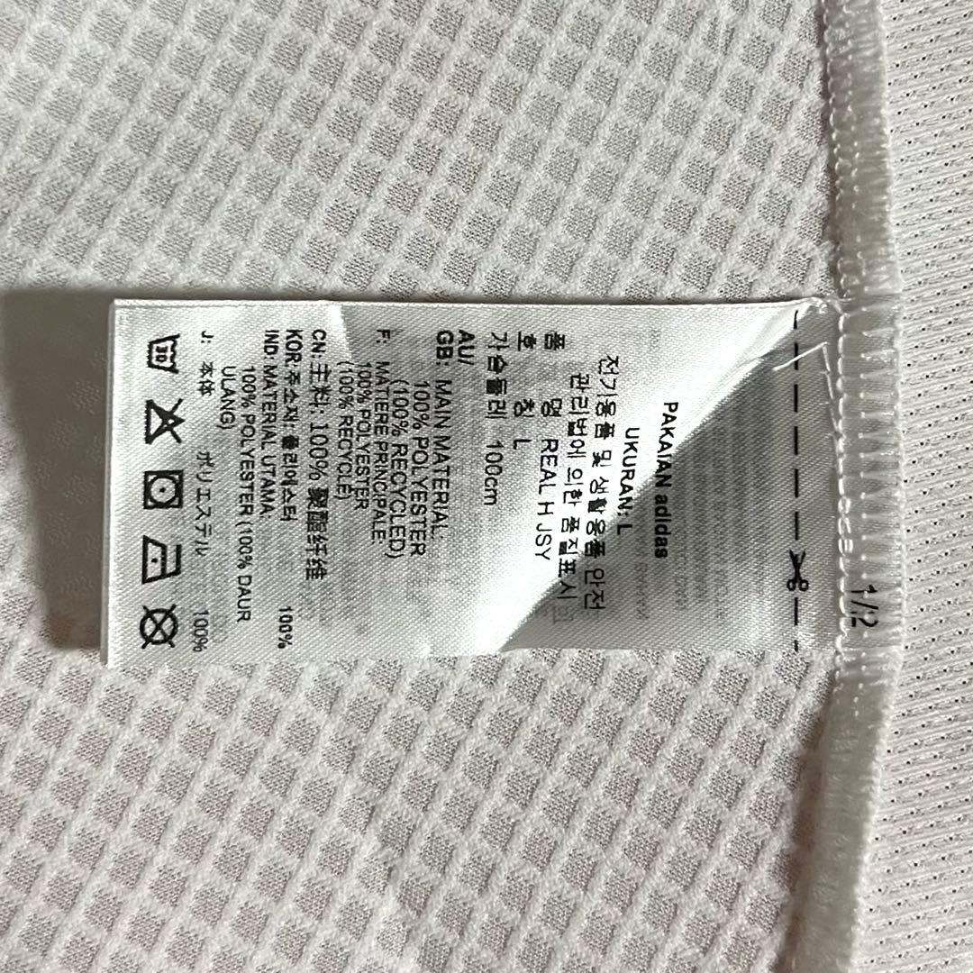 【新品/タグ付き】24/25 レアル・マドリード ♯5 ベリンガム【XLサイズ】