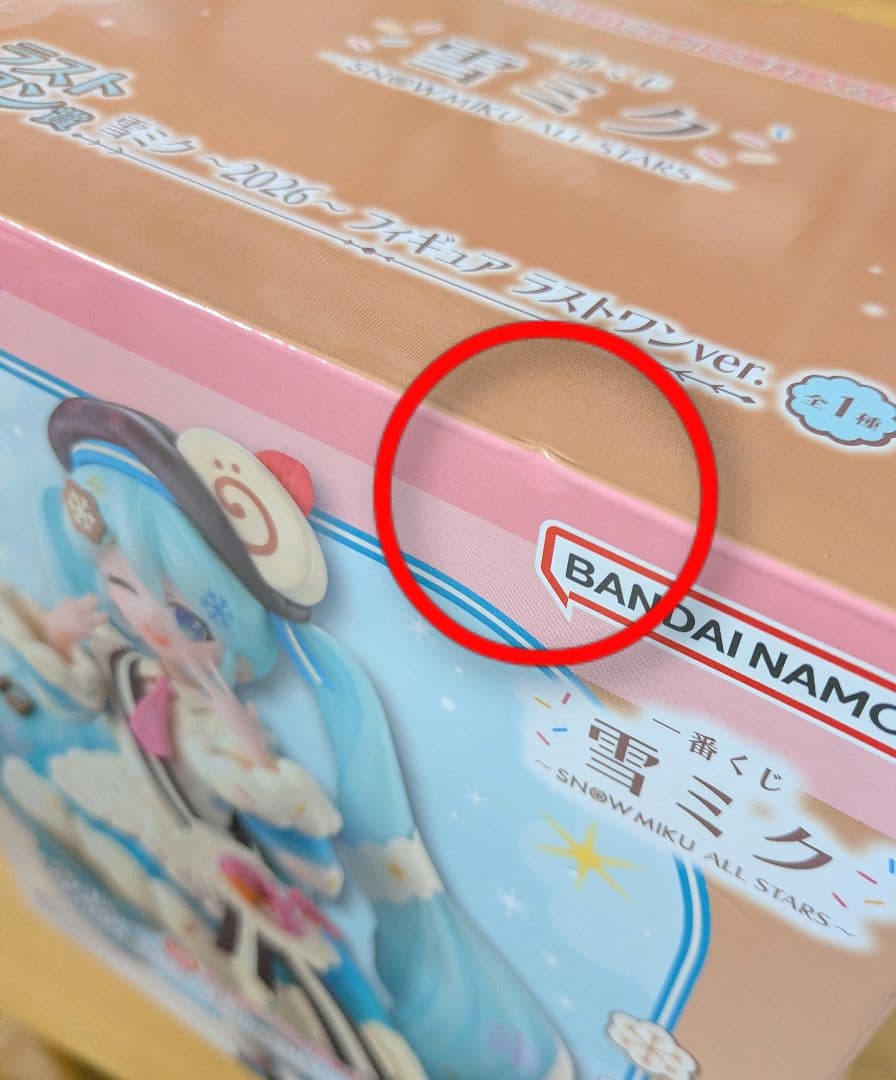 一番くじ　雪ミク　フィギュア　クリアポスター