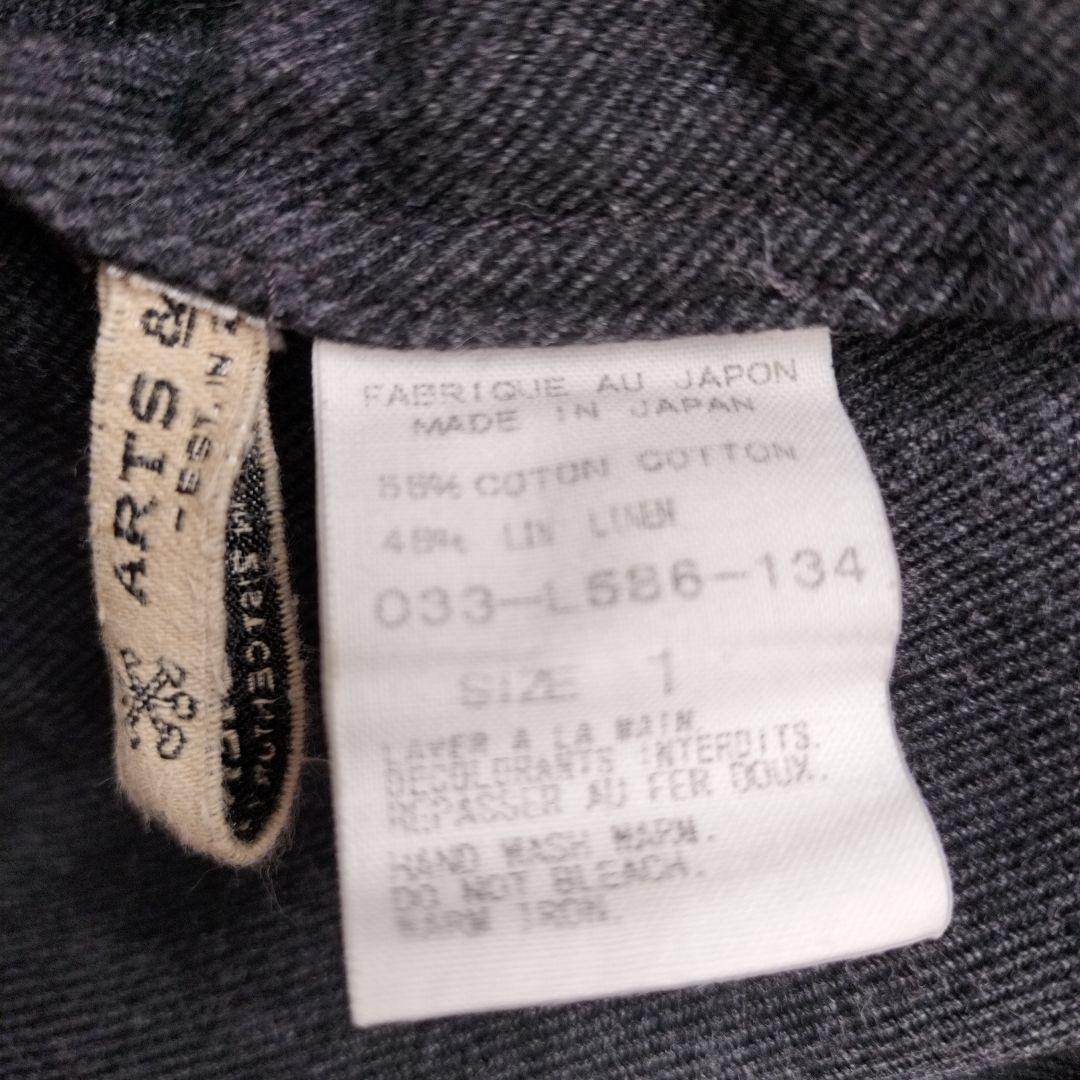 アーツ&サイエンス