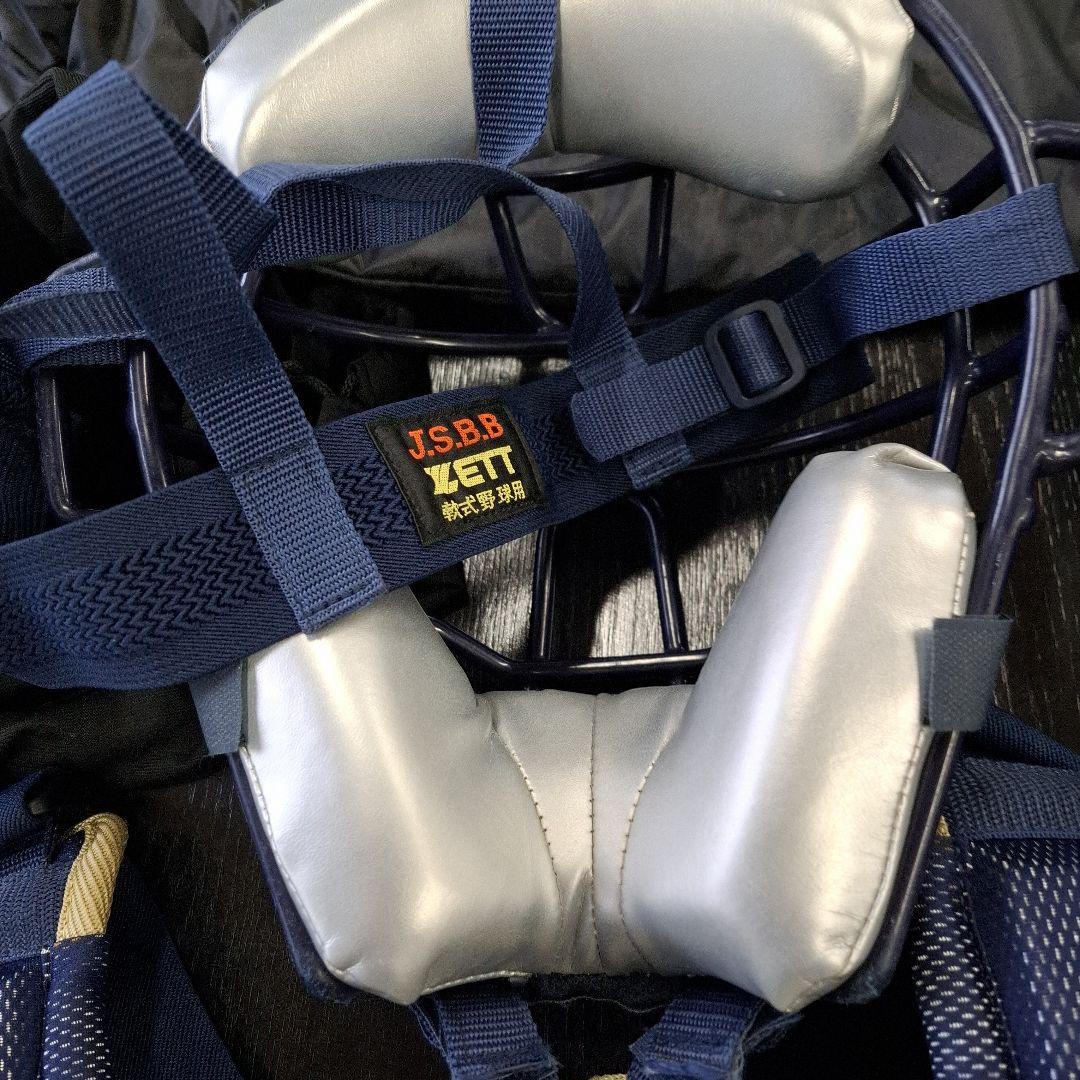 ZETT一般軟式捕手用具フルセット・ミット付(ルイスビルスラッガー)収納バッグ付