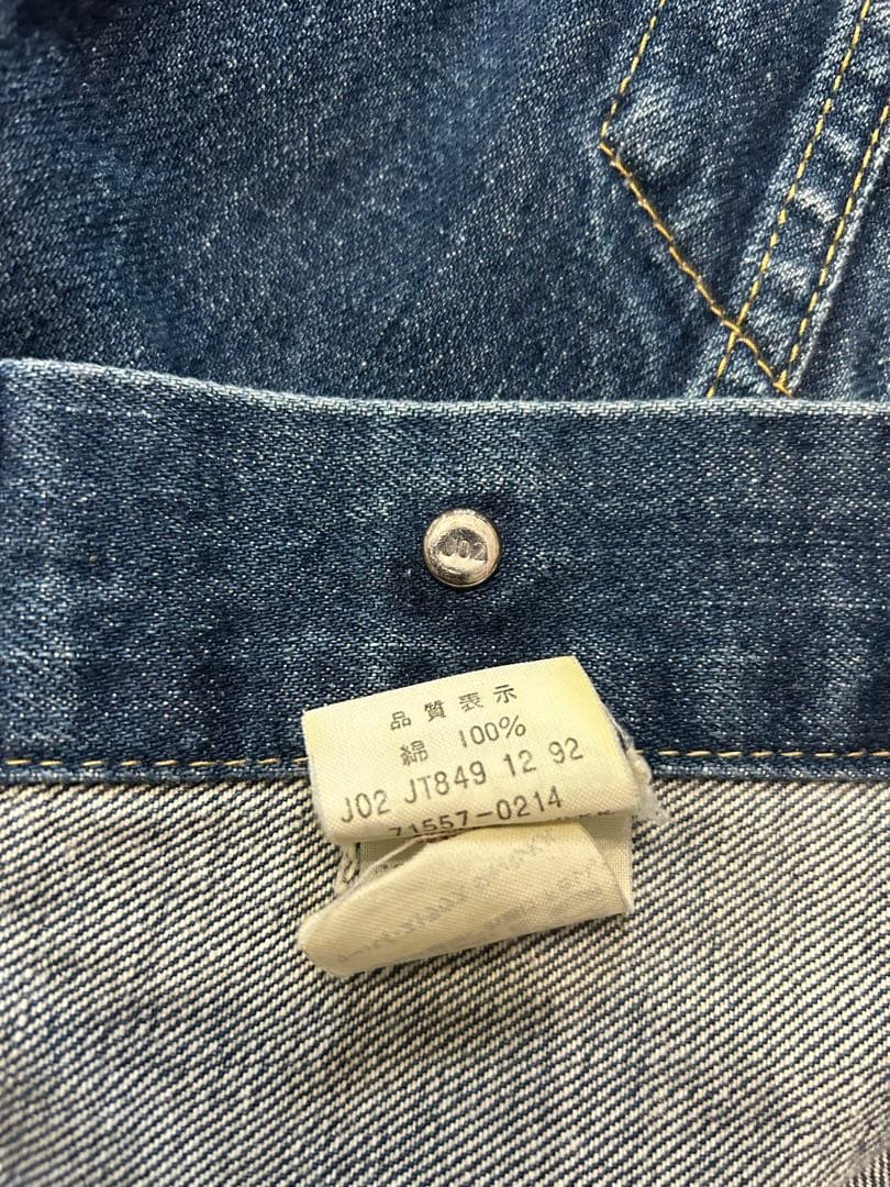 LEVI’S 90S 71557 3rd 92年製 ヴィンテージ