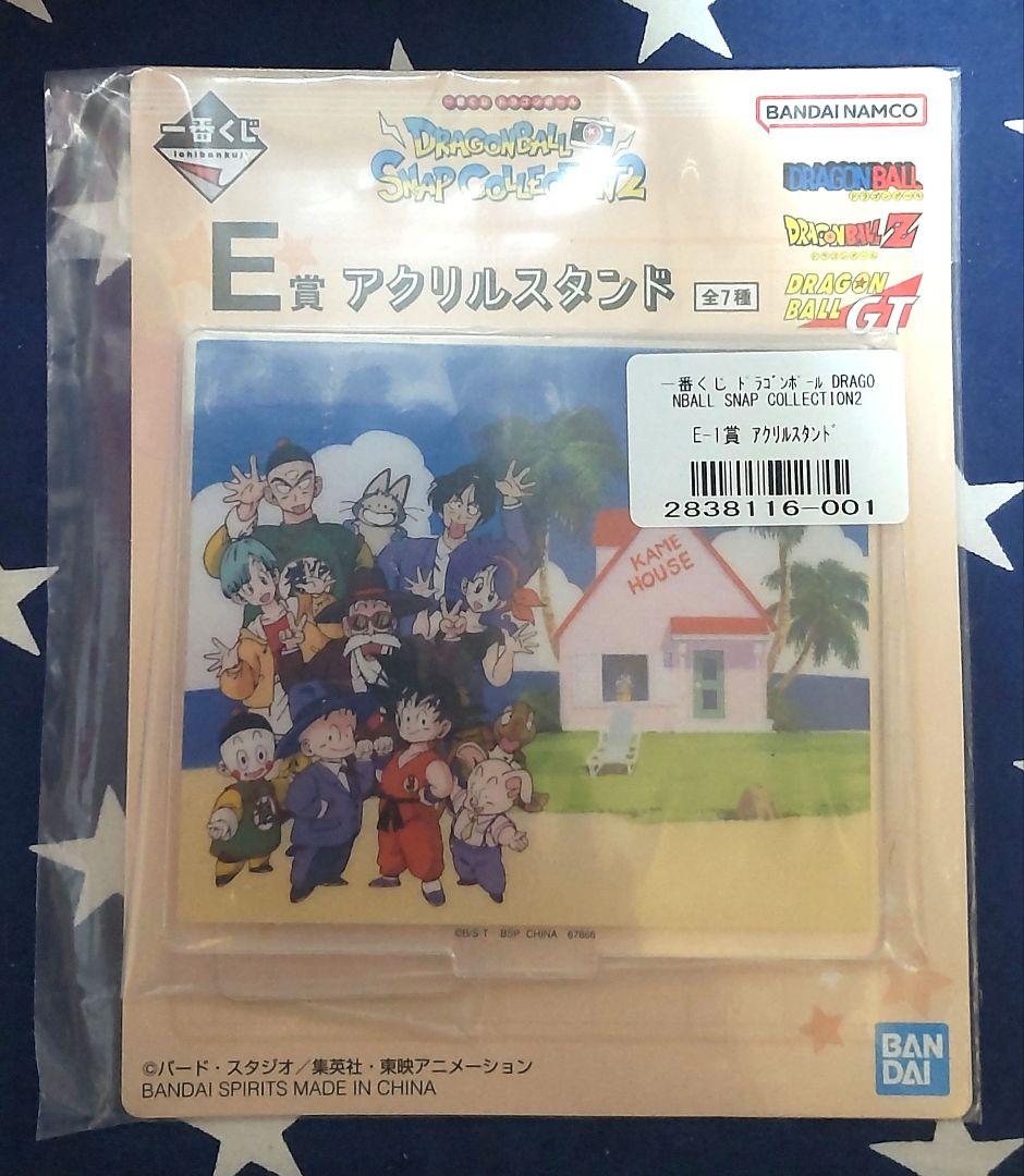 一番くじドラゴンボール〜snap collection2〜A賞B賞C賞、下位賞付