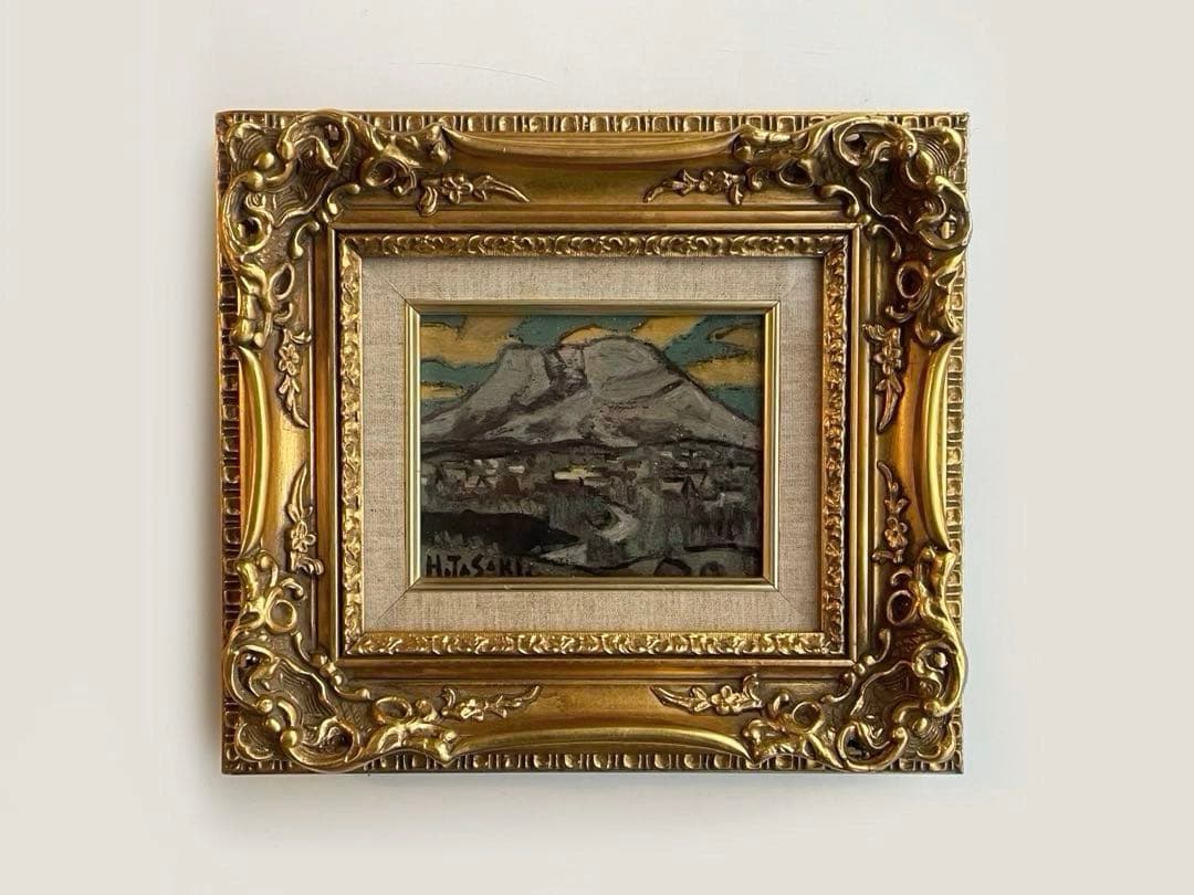 画家　田崎広助　田崎廣助　浅間山　山の画家　磁彩画　陶画　額入