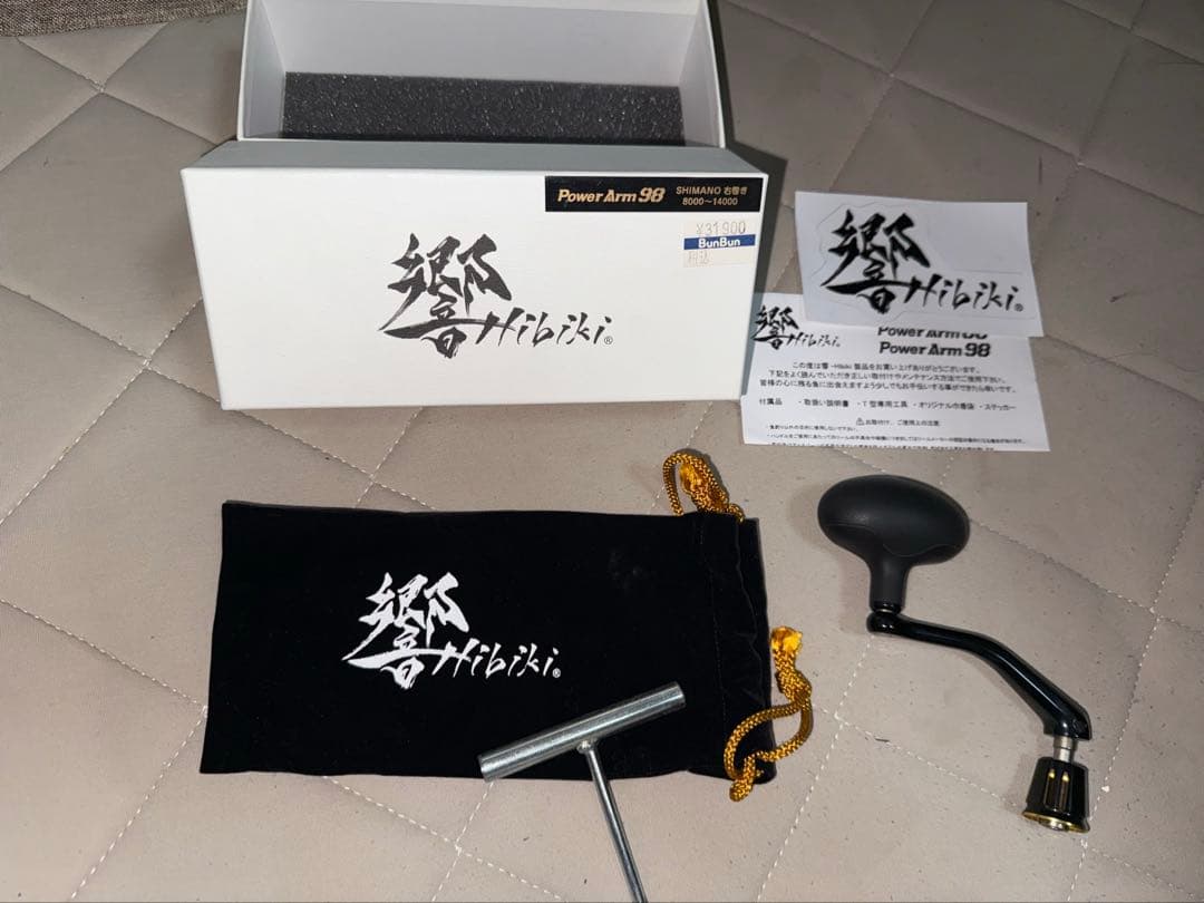 STELLA19 リール＆響 リール限定品 2点セット