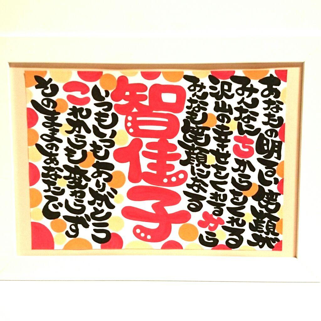 ♥ち～やぐ様♥