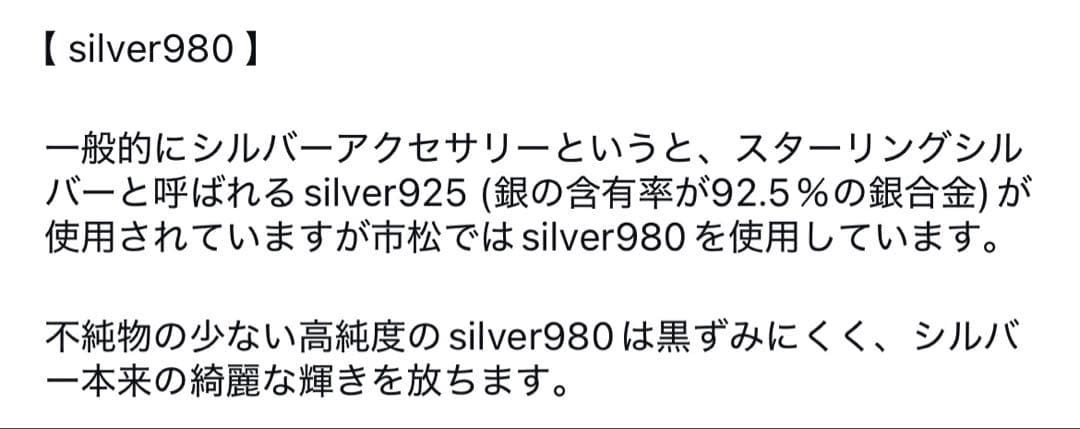 市松 3連リング K14 ローズレッド × シルバー 980 15号
