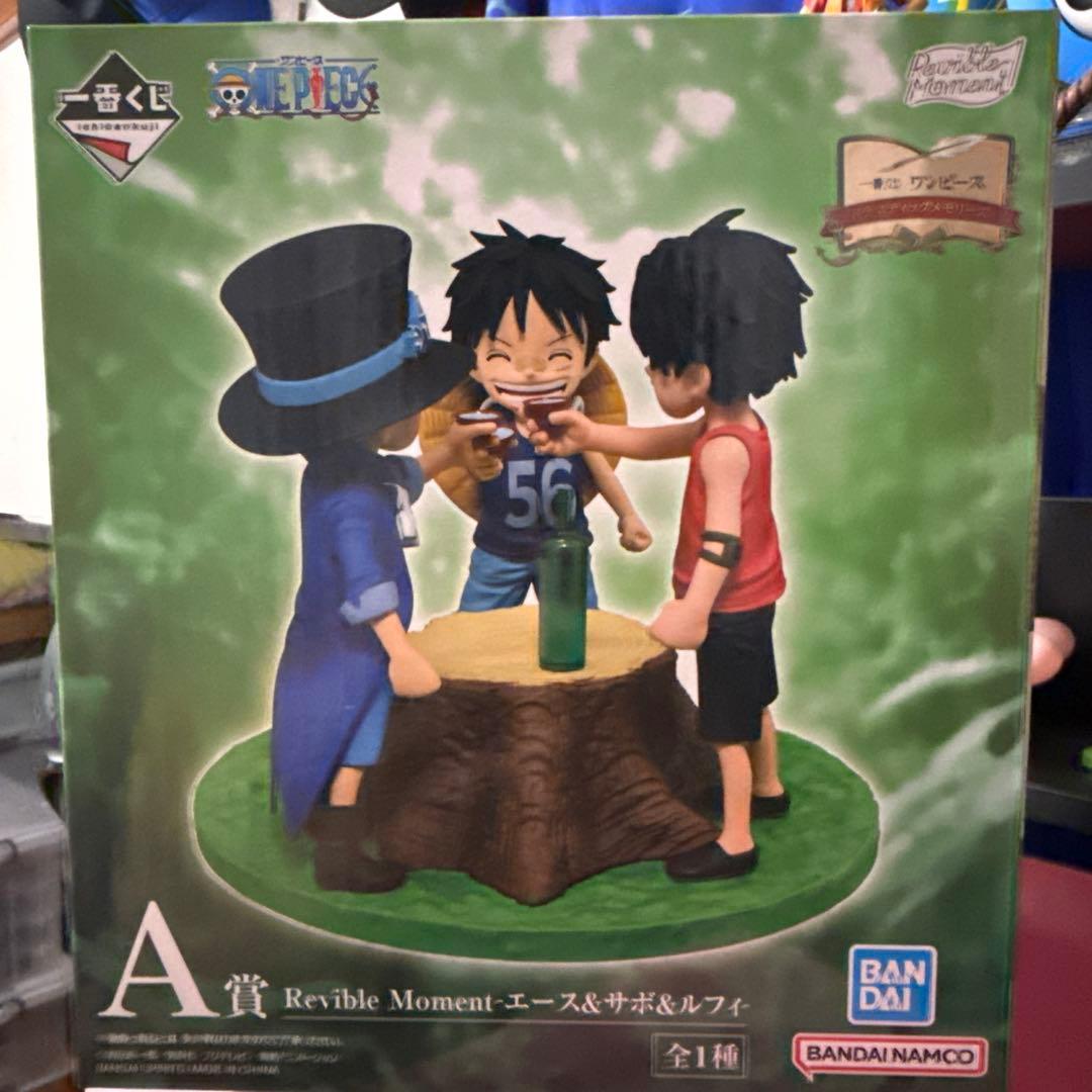 ワンピース リヴァイブルモーメント