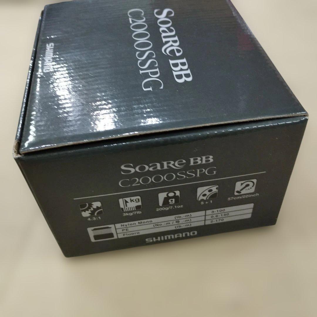 ソアレBB C2000 SSPG