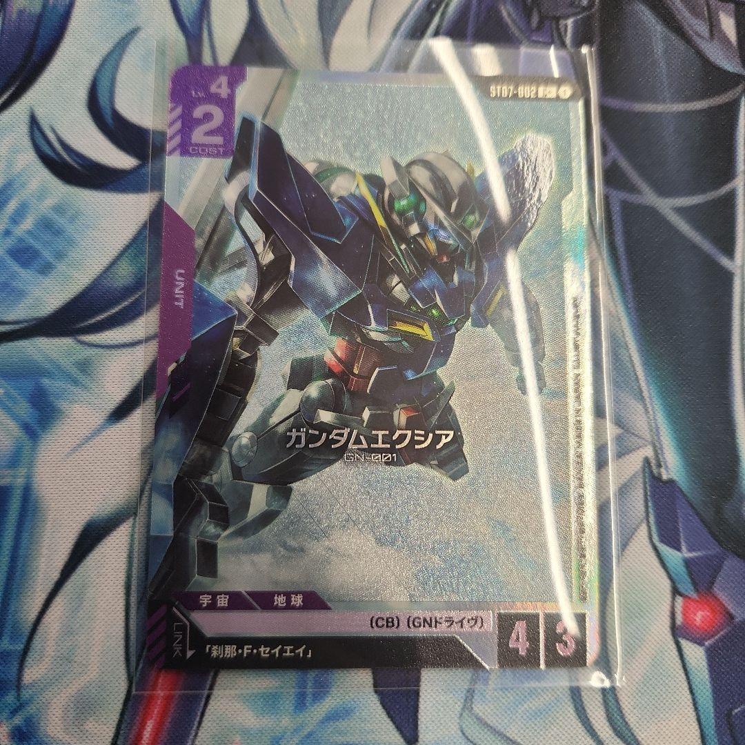ガンダムカードゲーム ガンダムエクシア パラレル - メルカリ