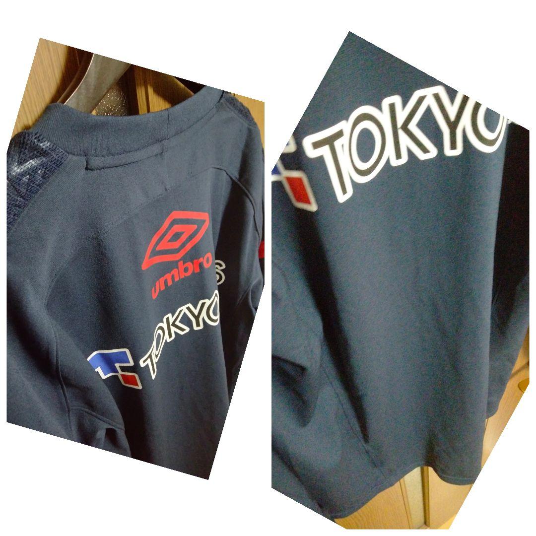アンブロ FC東京 フルスポ 長袖 試合前プルオーバージャージ PPT 紙タグ付