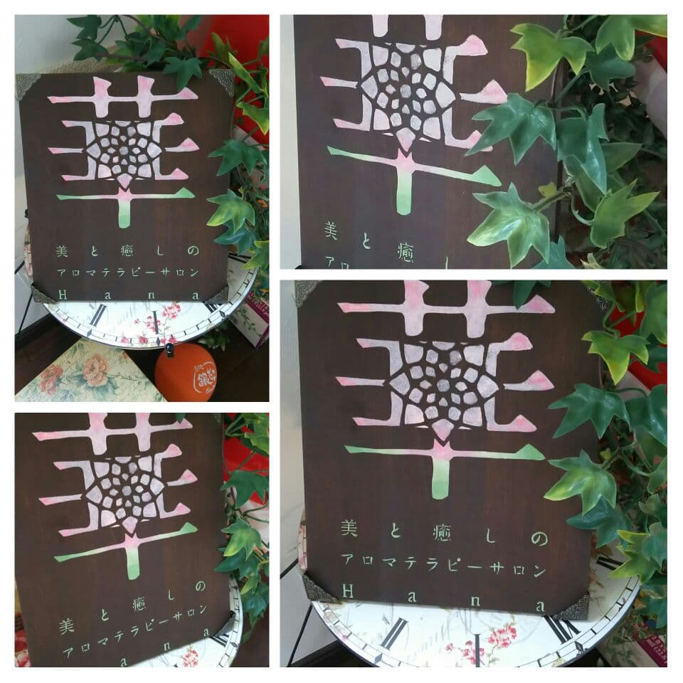 kuru☆♥確認画面