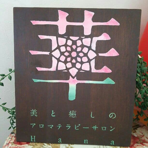 kuru☆♥確認画面