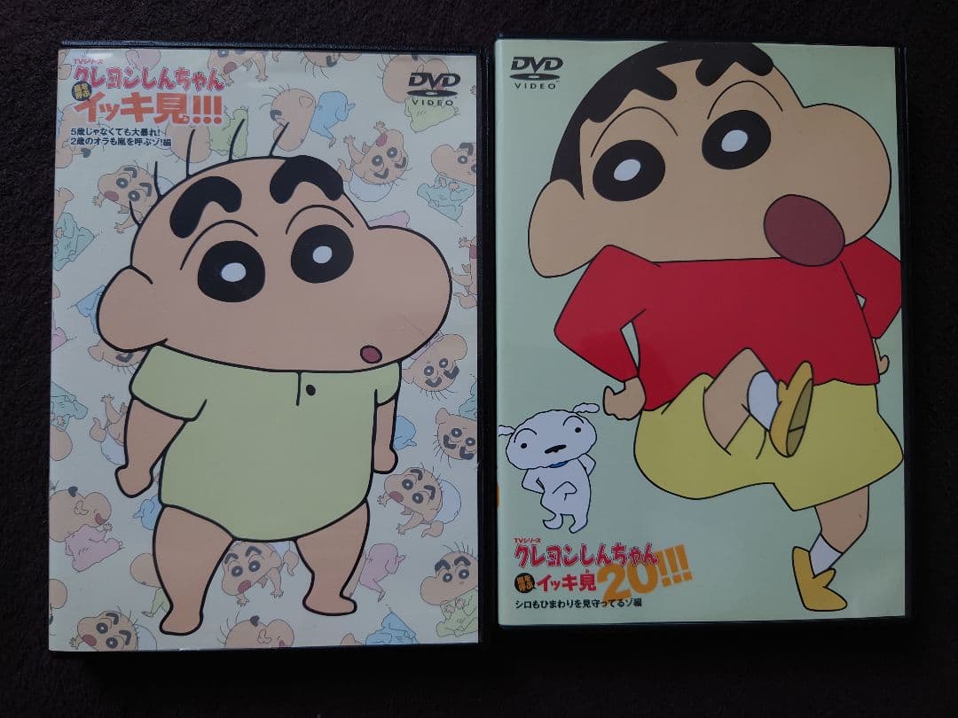 クレヨンしんちゃん イッキ見！！！ DVD 2枚セット - メルカリ
