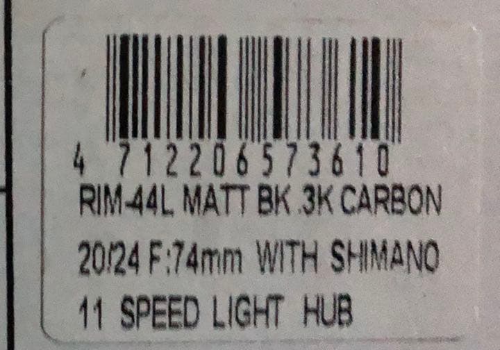 希少！】コントロールテック Dahon tern用 カーボンホィール 451