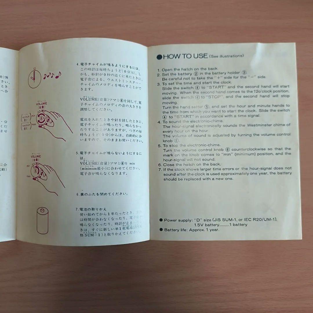 銀座和光 WAKO QF900F Westminster Chime - メルカリ