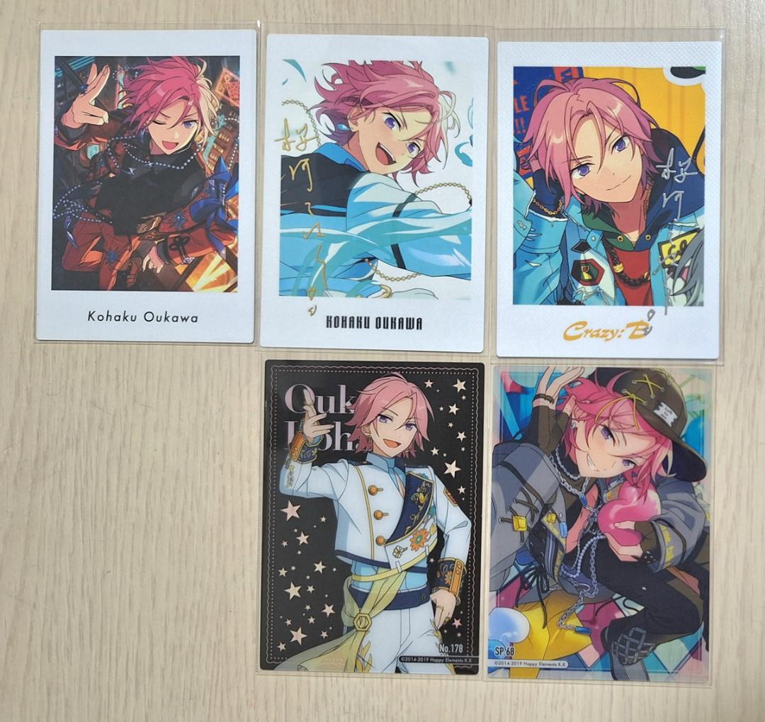 あんさんぶるスターズ!! 桜河こはく ぱしゃっつ クリカ4 スペシャル