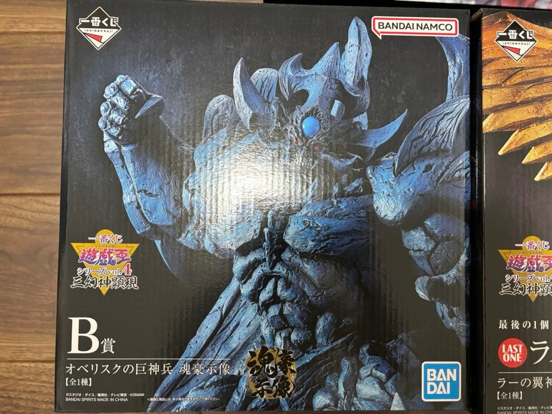 【未開封】遊戯王　一番くじ　ラストワン　魂豪示像