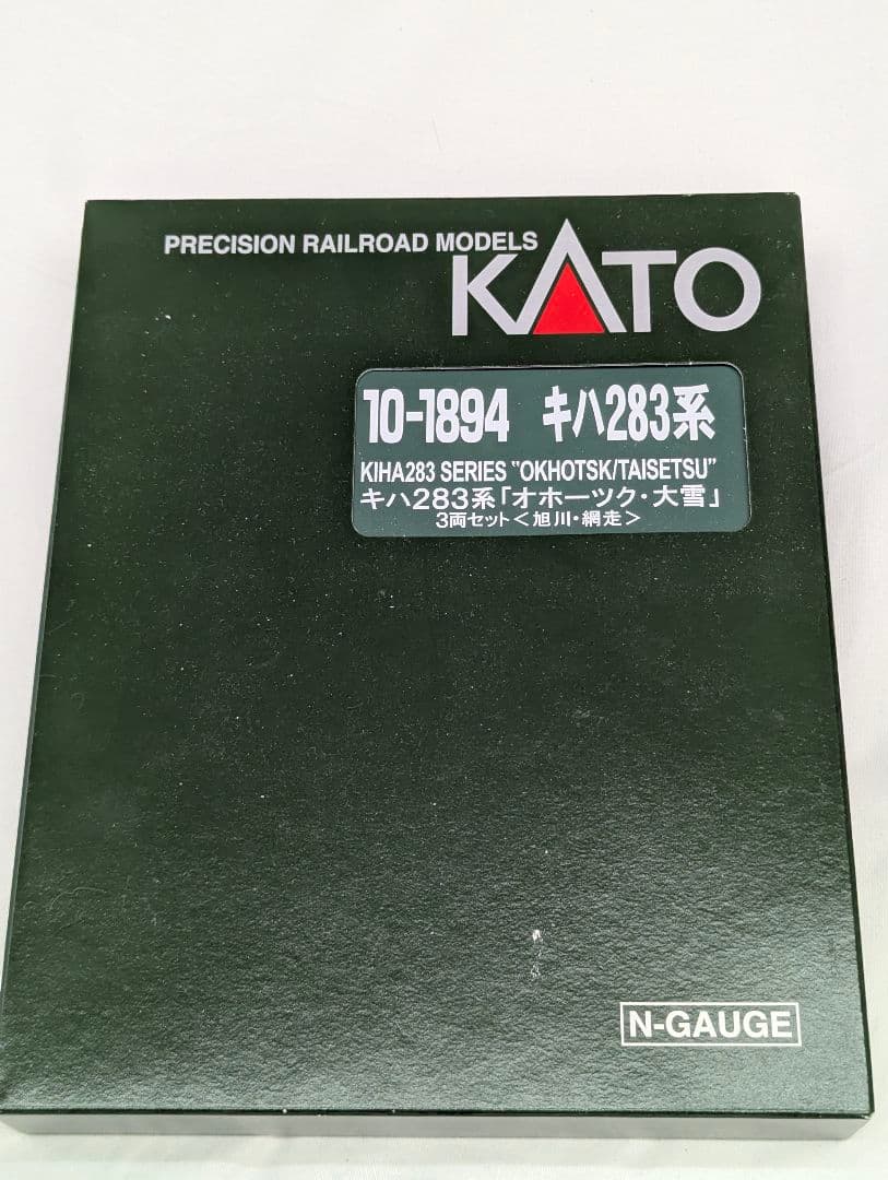 キハ283系「オホーツク・大雪」(旭川・網走) 3両セット　10-1894
