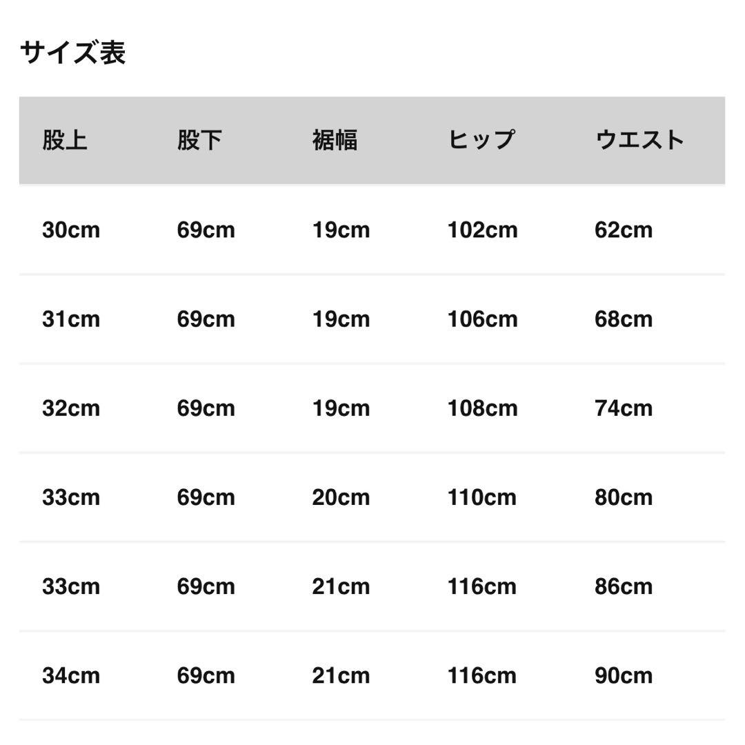 NIKE シーズナル ウーブンパンツ L 紫 FB7134-010