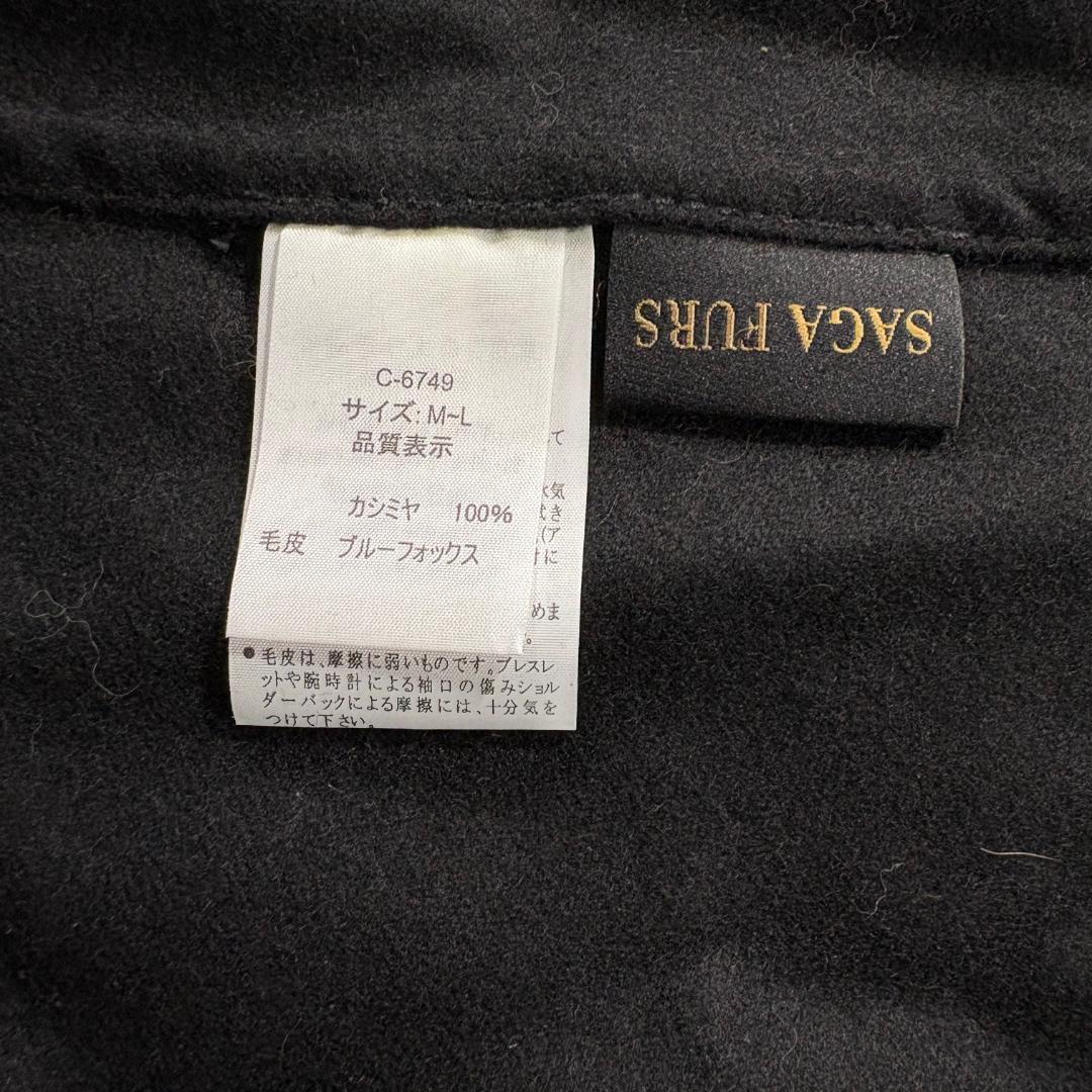 新品タグ付 サガファー ブルーフォックス カシミヤ100% ポンチョ 黒 M-L