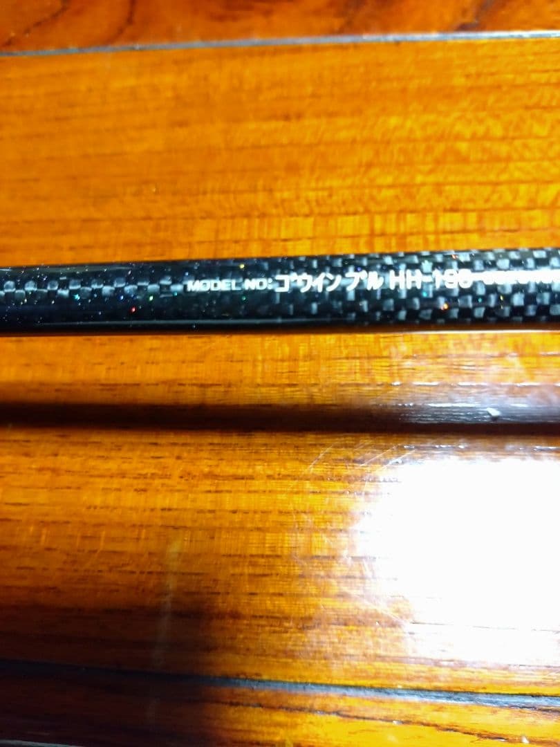 ダイワ　ゴウインブル　HH-190 DAIWA 船竿 キハダマグロ　大型青物釣り