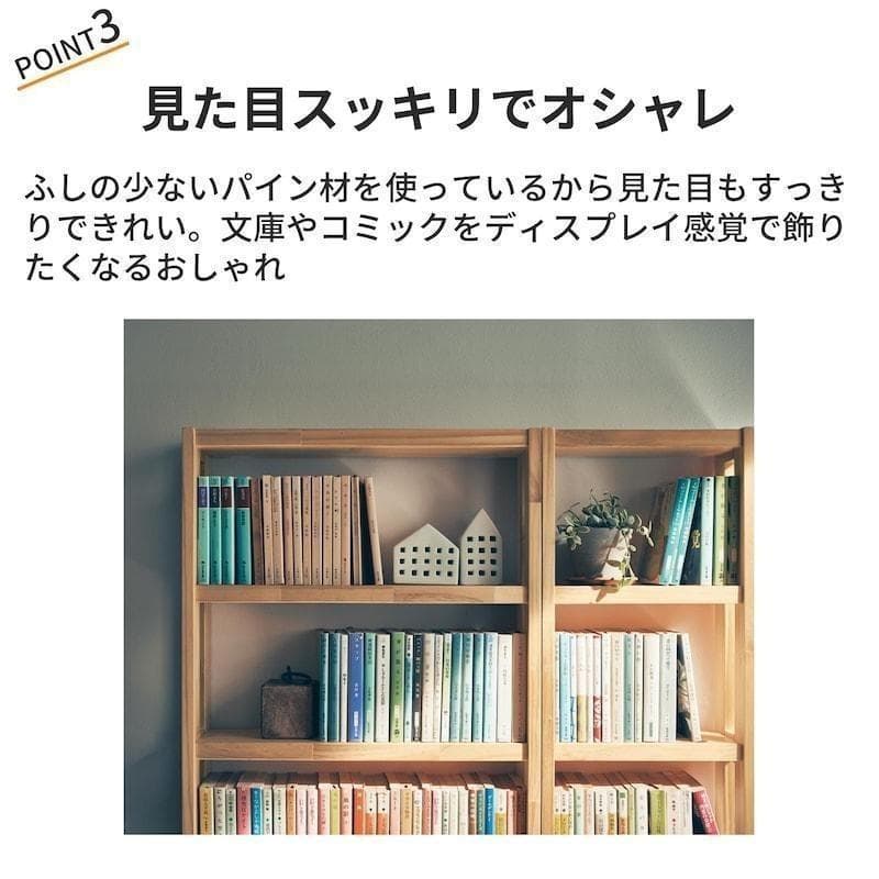 ベルメゾン 突っ張らずに取り付けられる薄型ラック 本棚 幅50 ダークブラウン
