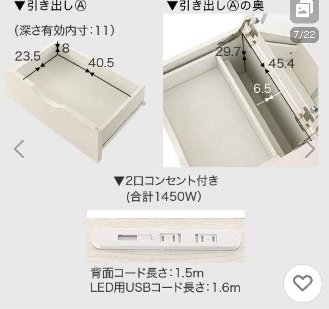 LEDライト付きミラー ドレッサー デスク