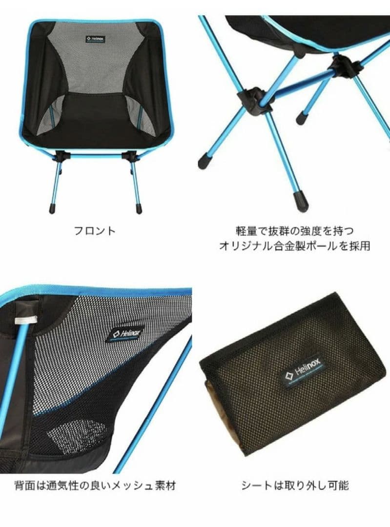 【未開封未使用品】ヘリノックス チェアワン　コヨーテタン/ブラウン(CTN/B)